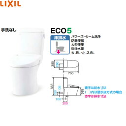 リクシル INAX トイレ アメージュ便器 便座なし 手洗いなし 寒冷地[HBC-Z30S***-DT-Z350N***]LIXIL イナックス メーカー直送