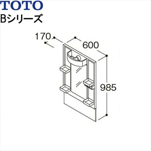 【LINEクーポン配布中】洗面化粧台 Bシリーズ 一面鏡 TOTO [LMBA060B1GDC1G] 600mm...