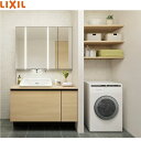 【LINEクーポン配布中】洗面化粧台 ルミシス 間口1200mm LIXIL リクシル 4面鏡 セットプラン 受注生産品 メーカー直送 4トン車配送