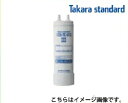 タカラスタンダード タカラスタンダード 取替用カートリッジ [TJS-TC-U19] 浄水器・アルカリ整水器用