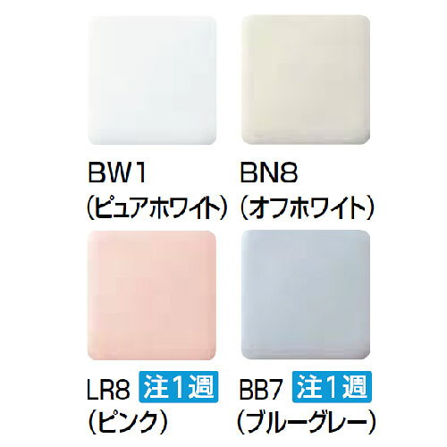 e-キッチンマテリアルの【6月以降納品予定】リクシル INAX トイレ アメージュ便器 便座なし 手洗い付 一般地[BC-Z30P***-DT-Z380***]LIXIL イナックス メーカー直送｜アングル2