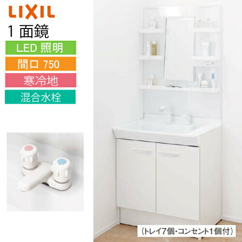 楽天市場】シャンピーヌ 洗面台 750の通販 楽天市場】シャンピーヌ 洗面台 750の通販