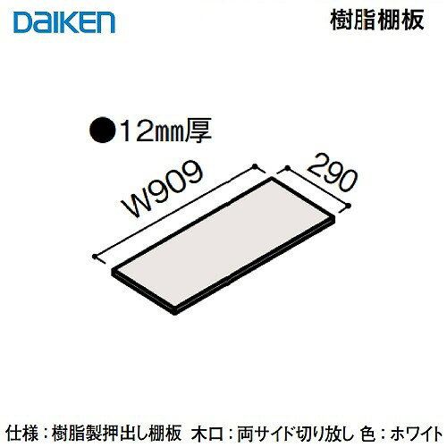 【LINEクーポン配布中】収納 内部ユニット FiTIO フィティオ 背面棚柱タイプ用ユニ...