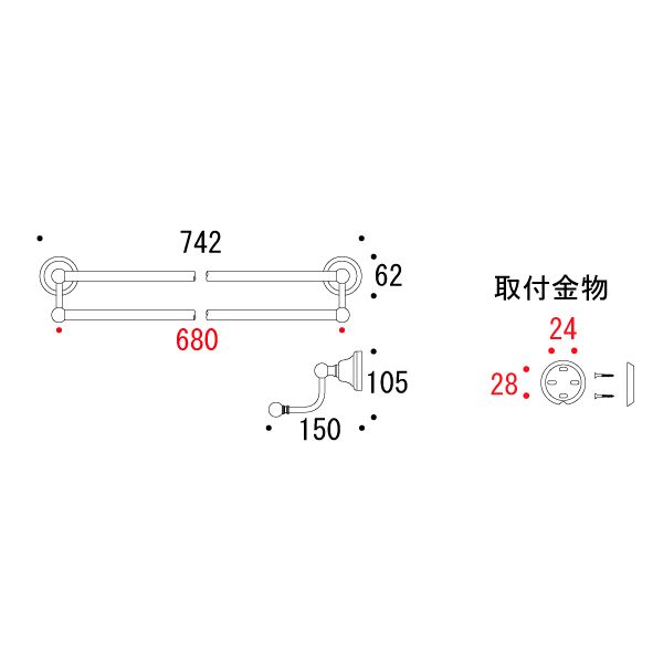【LINEクーポン配布中】真鍮 ダブルタオルバー(セラミックシリーズ) 黒色 680ミリタイプ アンティーク ブラス 雑貨 [640606] ゴーリキアイランド [2]