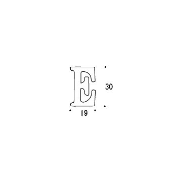 【LINEクーポン配布中】真鍮 切り文字(51サイズ) ブラスレター 金色 51mm 「E」 アンティーク ブラス 雑貨 [820205] ゴーリキアイランド [2]
