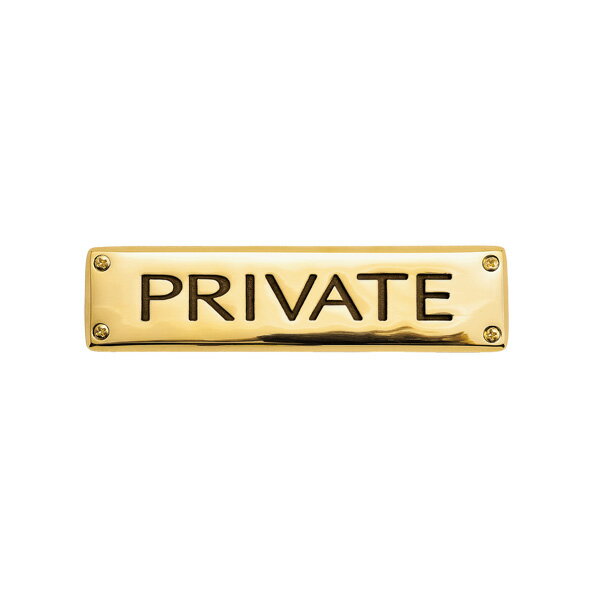 真鍮 サインプレート SQ 金色 文字「PRIVATE」 アンティーク ブラス 雑貨 [630184] ゴーリキアイランド