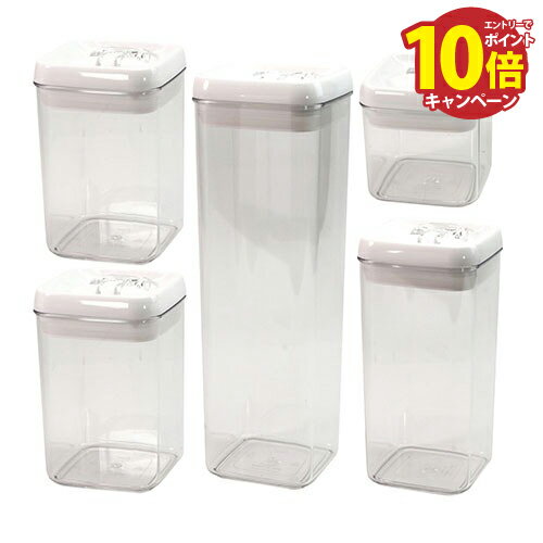 【LINEクーポン配布中】食品保存容器 フリップタイトレギュラー バラエティー 5pcs 密閉容器 [0786348870757] 食洗器・冷凍庫の使用可能 割れにくい 片手密閉 Felli メーカー直送