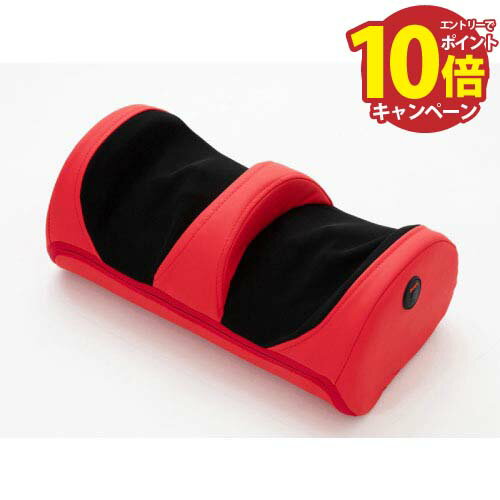【エントリーでポイント10倍】マッサージ器 足も〜む レッド [4954877583806] W33.5×D19×H13cm 脚裏・ふくらはぎ・足首 手もみ感覚 クロシオ メーカー直送