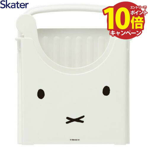 【エントリーでポイント10倍】食パンカットガイド ミッフィー Sサイズ SCG1 スケーター Skater [4973307530227] お好みの厚さにカット 薄切り厚切り自由自在 コンパクト収納 あす楽
