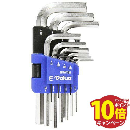 【エントリーでポイント10倍】ドライバー・六角棒レンチ 六角棒レンチセット ミリ E-Value ELHW13NL [4977292209243] 藤原産業 メーカー直送