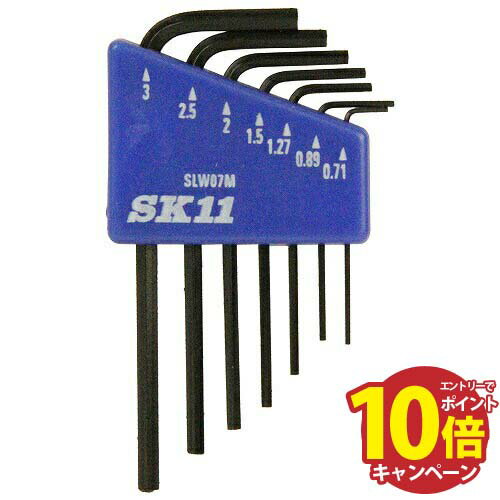 【エントリーでポイント10倍】ドライバー・六角棒レンチ マイクロ六角棒レンチセット SLW07M SK11 [4977292209472] 藤原産業 メーカー直送