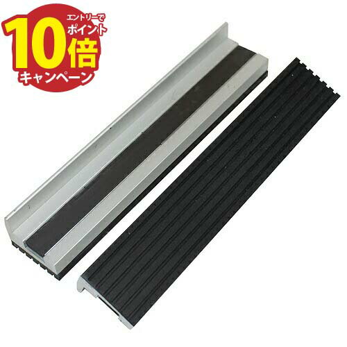 【エントリーでポイント10倍】クランプ・バイス バイス用口金 SK11 150MM [4977292220309] 藤原産業 メ..