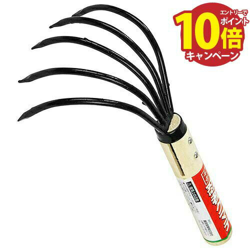 クマデ 忍者くまで 5ホンツメ 千吉 [4977292610209] 藤原産業 メーカー直送