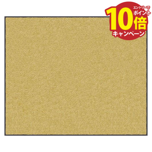 マット スタンダードマットS タン 50 × 75 cm [AM00182] クリーンテックス メーカー直送