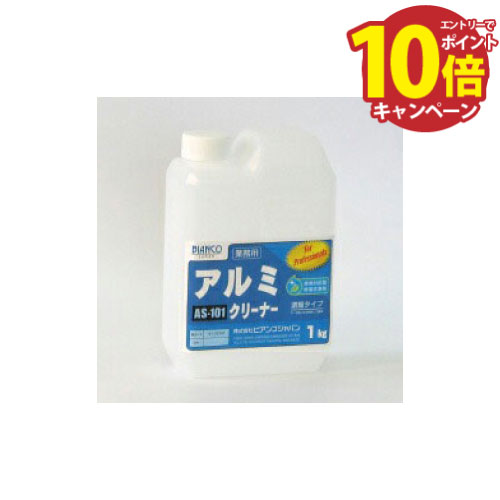 LINEݥۥߥ꡼ʡ 1kg ӥ BIANCO[AS-101 1KG] ߥå   Ƥ ֺ餭 ӱ