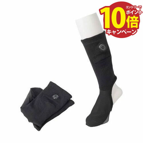 【LINEクーポン配布中】ヒーター靴下 靴の中を暖める足甲ヒーター 超薄型 [ASKU24HBK] 洗濯機OK 足の甲..