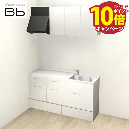 【最大5000円OFFクーポン配布中】トクラス システムキッチン Bb コンパクトプラン コンロ無し 間口1950 フロアスライド I型 扉グレード D／S／Q／N／Y／Z メーカー直送