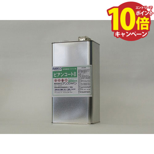 LINEݥۥΥ󥹥åӥ󥳡B_NS2 ĥͭ UVкʤ 4L BIANCO [BC-101BNS2-4L] ǽ饹...