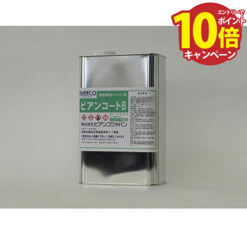 Υ󥹥åӥ󥳡B_NS2 ĥͭ UVкͭ 2L BIANCO [BC-101BNS2UV-2L] ǽ饹ƥ󥰺