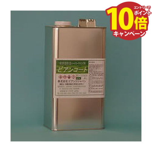 LINEݥۥӥ󥳡B ĥͭ UVк 4L BIANCO [BC-101BUV-4L] ǽ饹ƥ󥰺