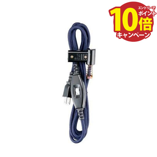 コタツコード 3m 2ピン専用 交換用 [BC-2PL(A)] 125V 7A 電流ヒューズ内蔵 丸打ちコードタイプ L字型器..