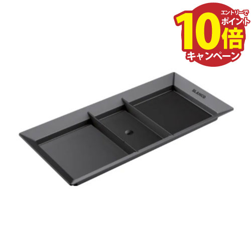 【LINEクーポン配布中】キッチン用 ダストボックス LID for 15L BIN [BLANCO-229338] 15Lボックス用の..