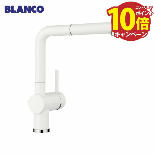 【LINEクーポン配布中】キッチン水栓 LINUS-S white ホワイト シングルレバー混合水栓 [BLANCO-516692]..