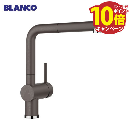 【LINEクーポン配布中】キッチン水栓 LINUS-S rock grey ロックグレー シングルレバー混合水栓 [BLANCO..