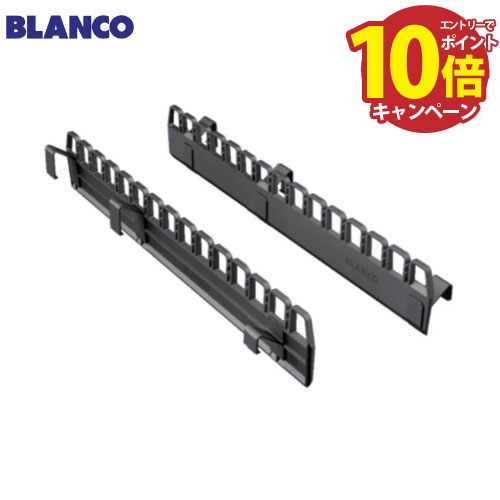 【LINEクーポン配布中】キッチン用 ダストボックス SELECT CLIP [BLANCO-521300] ボックス上端に取り付..
