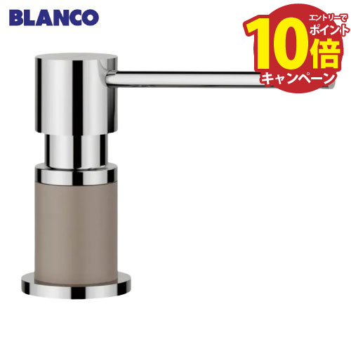 【LINEクーポン配布中】キッチン金具 ビルトインソープディスペンサー LATO black tartufo タルトゥフ..