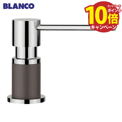 【LINEクーポン配布中】キッチン金具 ビルトインソープディスペンサー LATO rock grey ロックグレー [B..