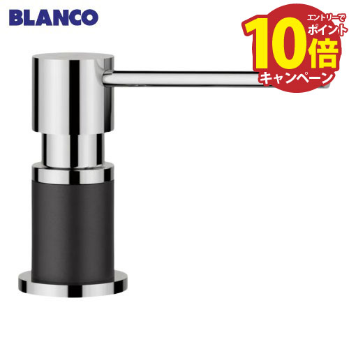 【LINEクーポン配布中】キッチン金具 ビルトインソープディスペンサー LATO black ブラック [BLANCO-52..
