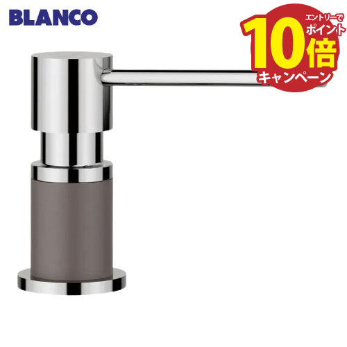 【LINEクーポン配布中】キッチン金具 ビルトインソープディスペンサー LATO volcano grey ボルケーノグ..