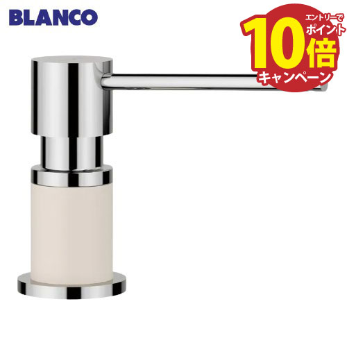 【LINEクーポン配布中】キッチン金具 ビルトインソープディスペンサー LATO black soft white ソフトホ..