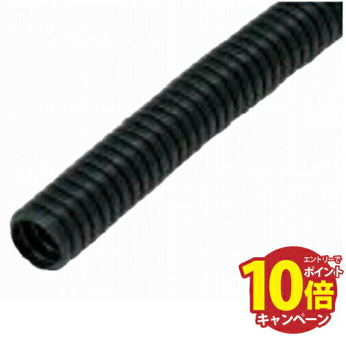【エントリーでポイント10倍】電線保護管 Φ10(コルゲートチューブ) 50mリール Φ10×L50000mm [CP-50R] ..