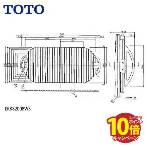 楽天市場】toto ふろふた ekk82008w3の通販