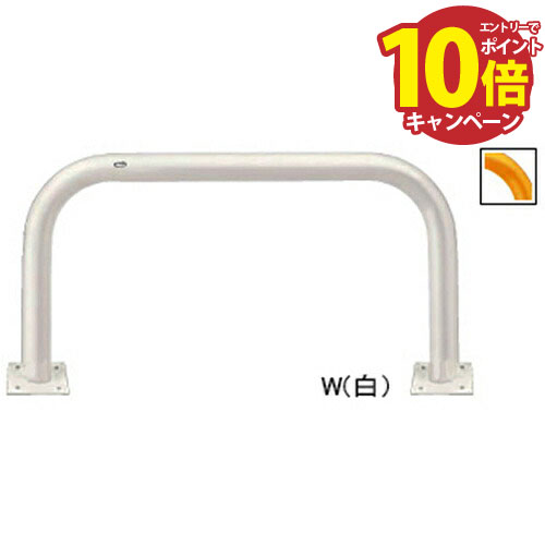 【LINEクーポン配布中】アーチ φ101.6(t4.2)×W1500×H800mm カラー:白 [FAA-11B15-800(W)] サンポール ..
