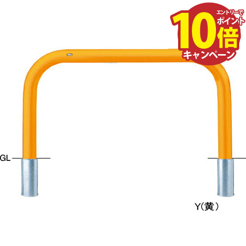 【LINEクーポン配布中】アーチ 交換用本体のみ φ101.6(t4.2)×W1500×H800mm カラー:黄 [FAA-11S15-800(Y..