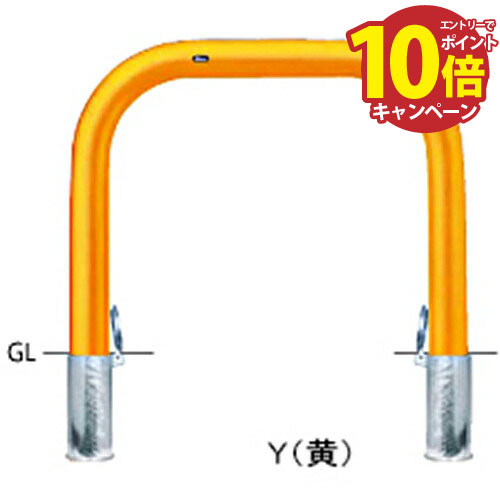 【LINEクーポン配布中】アーチ φ101.6(t4.2)×W1000×H800mm カラー:黄 [FAA-11SF10-800(Y)] サンポール ..