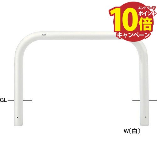 【LINEクーポン配布中】アーチ φ101.6(t4.2)×W1500×H800mm カラー:黄 [FAA-11U15-800(Y)] サンポール ..