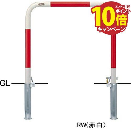 【LINEクーポン配布中】アーチ 交換用本体のみ φ42.7(t2.3)×W700×H650mm カラー:赤白 [FAA-42SK7-650(R..