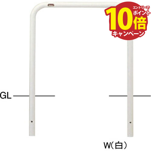 【エントリーでポイント10倍】アーチ φ42.7(t2.3)×W700×H650mm カラー:赤白 [FAA-42U7-650(RW)] サンポ..
