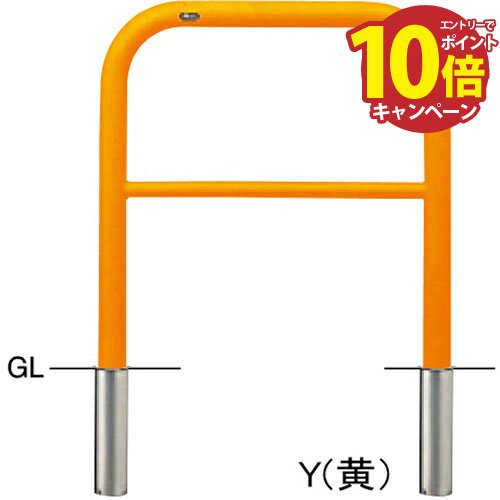 【エントリーでポイント10倍】アーチ 交換用本体のみ φ60.5(t2.8)×W1000×H800mm カラー:赤白 [FAA-7S10..