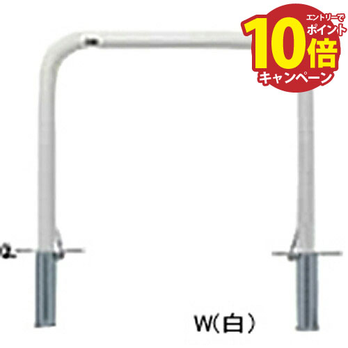 【LINEクーポン配布中】アーチ 交換用本体のみ φ60.5(t2.8)×W1000×H800mm カラー:黄 [FAA-7SF10-800(Y)..