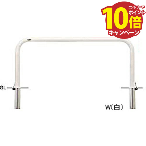 【LINEクーポン配布中】アーチ 交換用本体のみ φ60.5(t2.8)×W1500×H650mm カラー:白 [FAA-7SF15-650(W)..