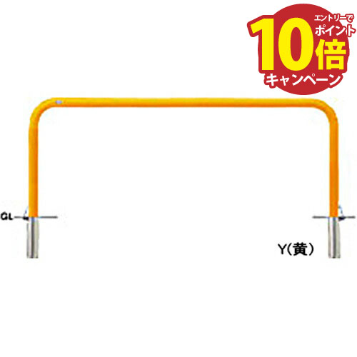 【LINEクーポン配布中】アーチ φ60.5(t2.8)×W2000×H650mm カラー:赤白 [FAA-7SF20-650(RW)] サンポール..