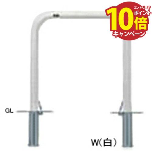 【LINEクーポン配布中】アーチ φ60.5(t2.8)×W750×H800mm カラー:黄 [FAA-7SF75-800(Y)] サンポール 受..