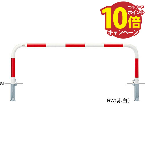 【エントリーでポイント10倍】アーチ 交換用本体のみ φ60.5(t2.8)×W2000×H650mm カラー:赤白 [FAA-7SK2..