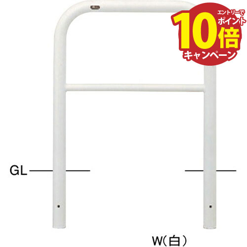 【エントリーでポイント10倍】アーチ φ60.5(t2.8)×W1000×H800mm カラー:黄 [FAA-7U10-800(Y)] サンポー..