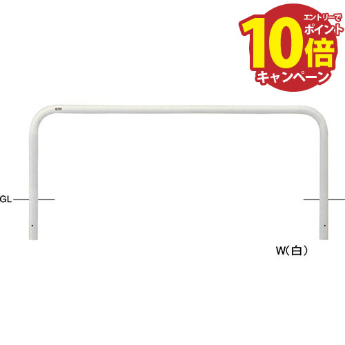 【エントリーでポイント10倍】アーチ φ60.5(t2.8)×W2000×H650mm カラー:赤白 [FAA-7U20-650(RW)] サン..